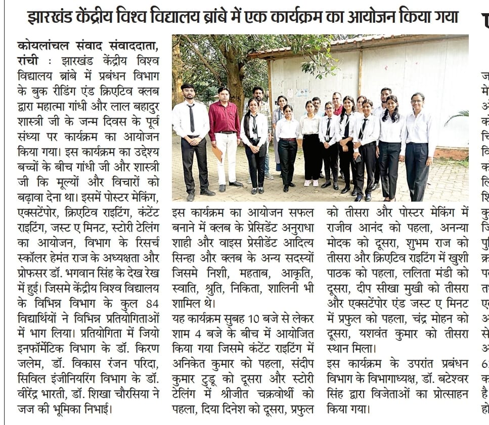 Newspaper article about CRISP Model