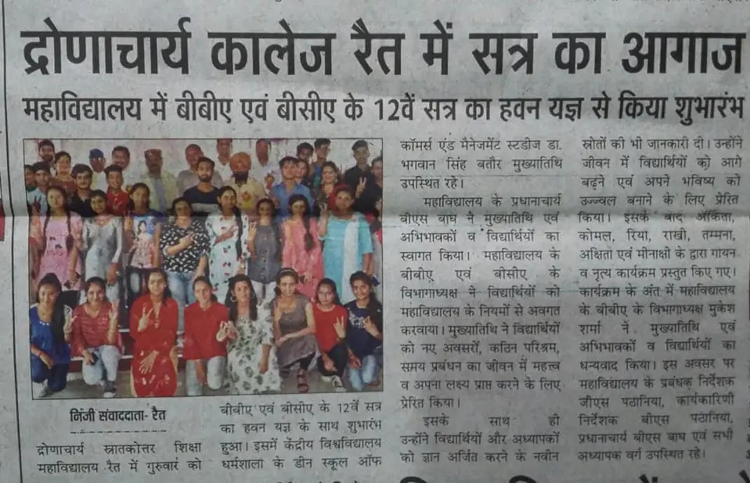 Newspaper article about CRISP Model